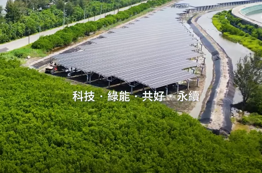整合光電建築技術 海洋之神打造淨零城市新標配